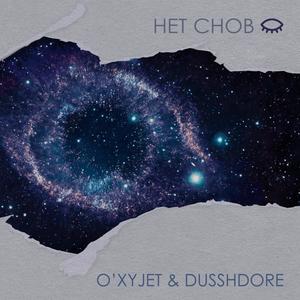 Нет Снов