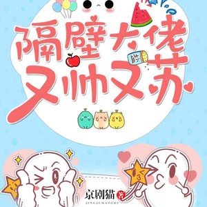 花飒680335013 - 第52集_伤她的人，都得入地狱