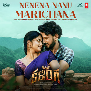 Nenena Nanu Marichana