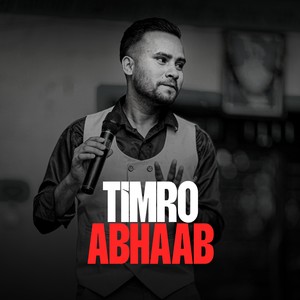 Timro Abhaab