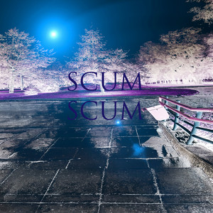 Просто вырос (Explicit)