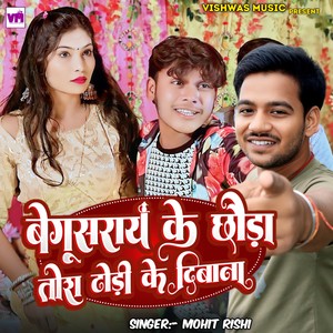 Begusarai Ke Chhauda Tora Dhori Ke Deewana