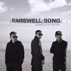 Farewell Song (feat. Tsetse) [Music Video Edition]