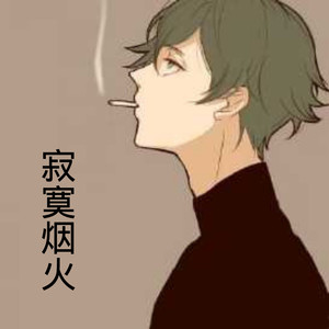 幸福的理由 (Remix)