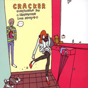 크래커 (Cracker)