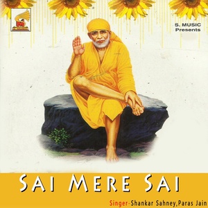 Sai Mere Sai