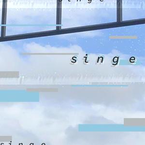 singe (feat. jakob the STAR) [Explicit]