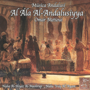 Al Ála Al-Andalusiyya