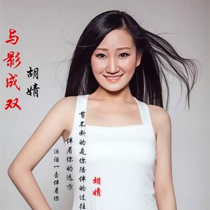 那个角落