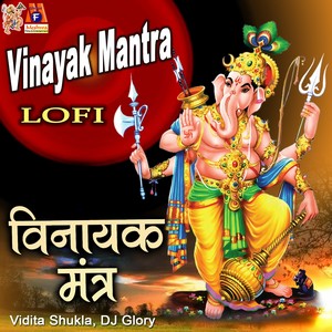 Vinayak Mantra (Lofi)