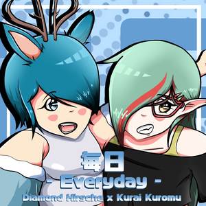 毎日 - Everyday -