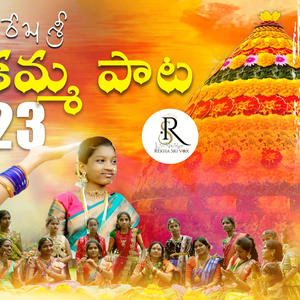 Pachipoola bathukamma