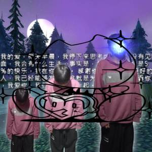 Oscuridad 2 (Explicit)