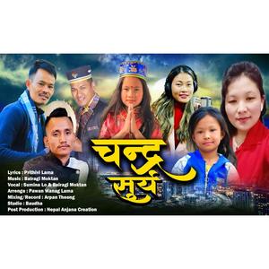 Chandra Surya Kadmathi