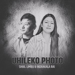Uhileko Photo