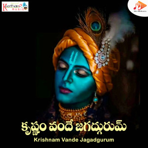 Krishnam Vande Jagadgurum