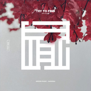 Samurai (Extended Mix)