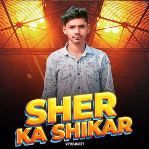 Sher Ka Sikhar