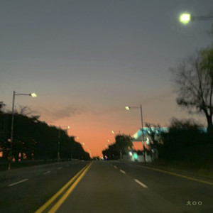 그냥, 있어도 돼 (只可以在这边)