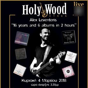 Alex Leventeris @ Holywood 2018