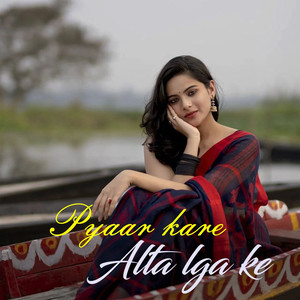 pyaar kare alta lga ke