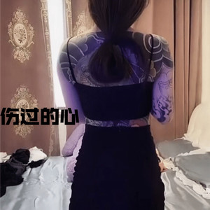 一生有爱何惧风飞沙