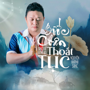 Bước Chân Thoát Tục