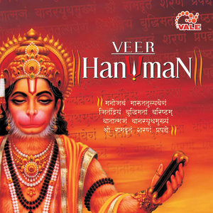 Veer Hanuman