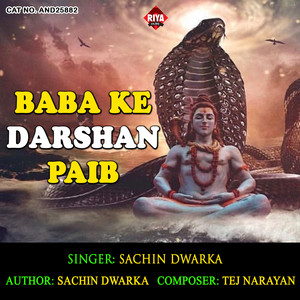 Baba Ke Darshan Paib