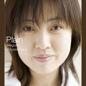 trust you (相信你)