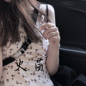 DJ冰冰 - 最后一次为你伤悲 (DJ版)