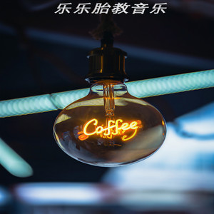 乖乖吃饭歌 (新版)