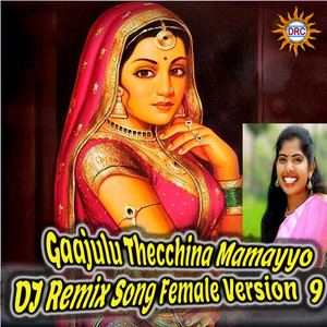 Gaajulu Thecchina Mamayyo (DJ Remix Song Female Version 9)