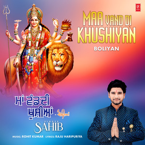 Maa Vand Di Khushiyan - Boliyan