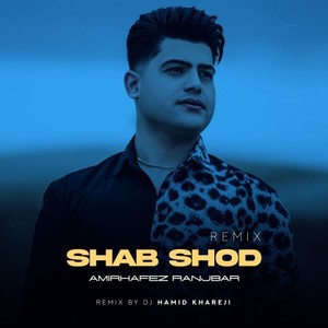 Shab Shod (Remix)