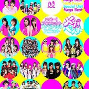 Shouri no BIG WAVE!!!