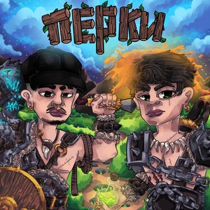 Перки (Prod. by malyworldwide) (Explicit)