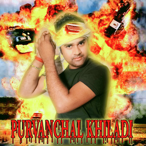 Purvanchal Khiladi