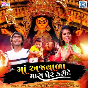 Maa Ajvada Mara Gher Karide (Original)