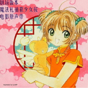 うるわしの面影