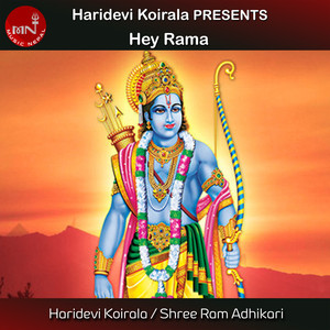 Hey Rama