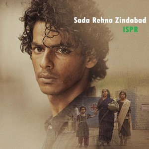 Yeh Banday Mitti Kay Banday