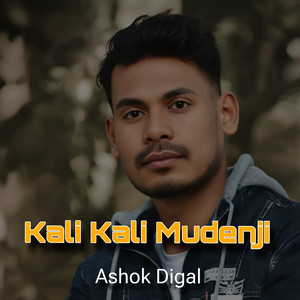 Kali Kali Mudenji