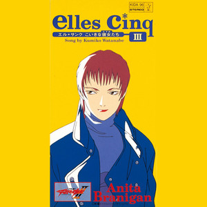 LOVE DRUG (OFF VOCAL)