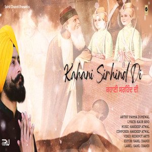 Kahani Sirhind Di