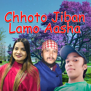 Chhoto Jiban Lamo Aasha