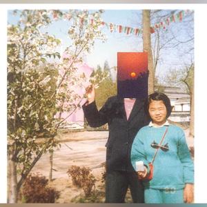 NEW DAY... (Explicit)