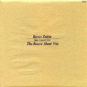 My Sleazy babe (Live at PARCO劇場 1980.9.22-26)