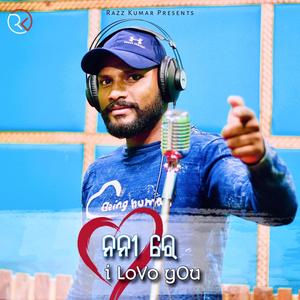 Noni Re I Lovo You (feat. Sanjay Kumar Das)