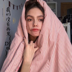 我好想你-苏可可
